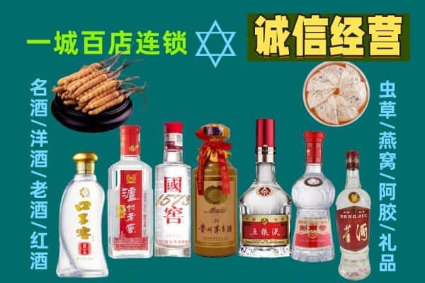 淮安淮阴区回收五粮液酒瓶