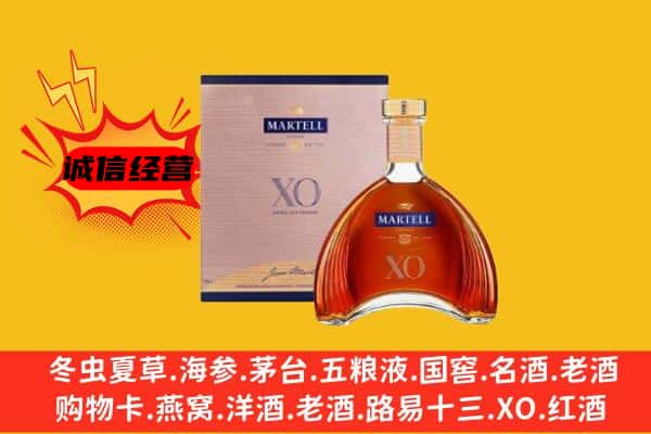 淮安淮阴区上门回收马爹利价格