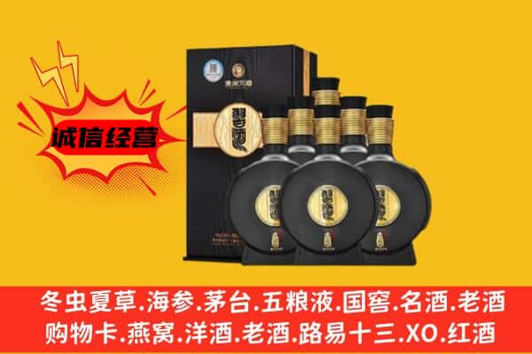 淮安淮阴区上门回收习酒价格