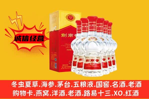 淮安淮阴区上门回收水晶剑价格