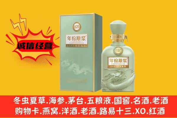 淮安淮阴区上门回收古井贡酒价格