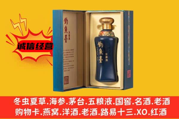 淮安淮阴区上门回收钓鱼台价格